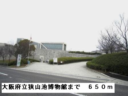 大阪府立狭山池博物館まで650m