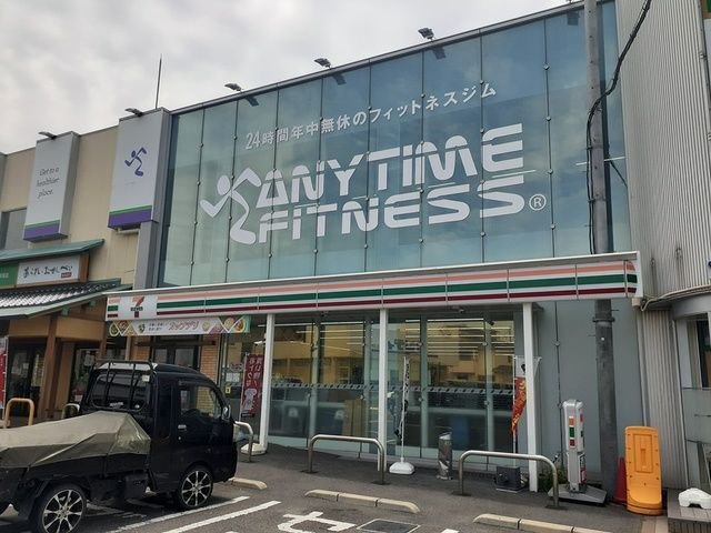 セブンイレブン様まで550m