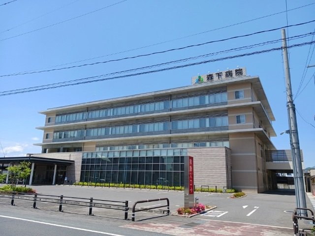 森下病院まで1600m