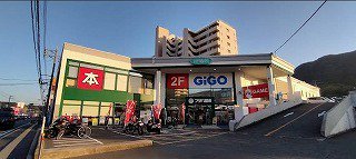 フタバ図書まで600m