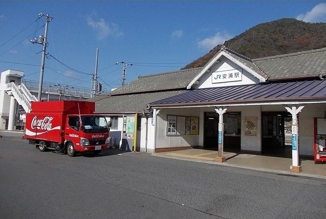 ＪＲ安浦駅まで400m