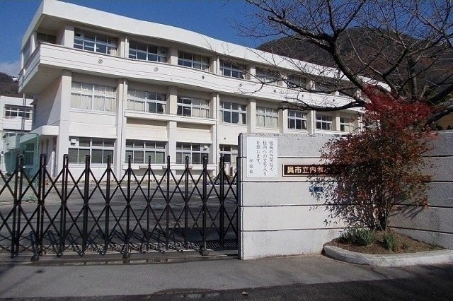 内海小学校まで400m