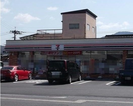 セブンイレブン　川内店まで600m