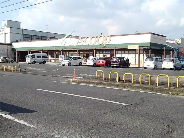 Ａコープ田主丸店まで1780m