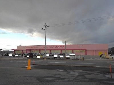 ドラッグコスモス納楚店まで770m