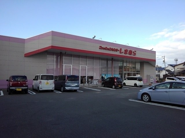 しまむら国分店まで490m