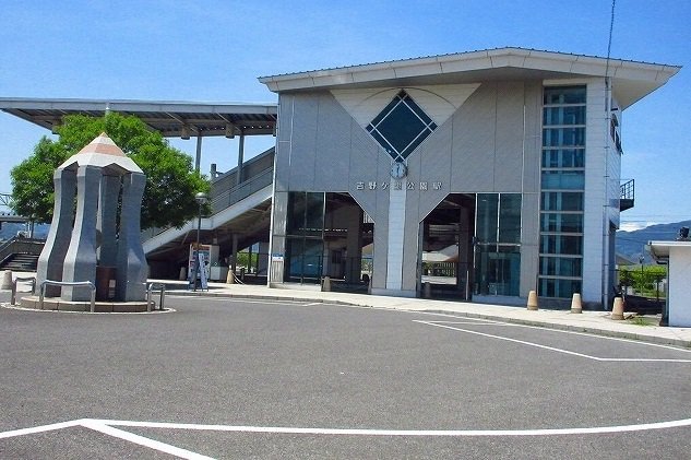 吉野ヶ里公園駅まで1300m