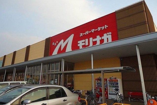 モリナガ吉野ヶ里店まで1400m