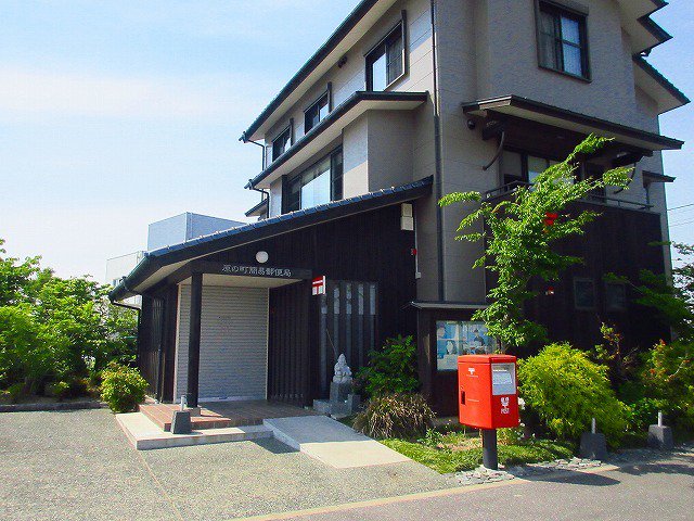原の町簡易郵便局まで2000m