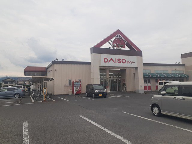 ダイソーエレナ大村中央店まで343m