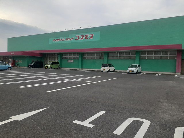 ドラッグストアコスモス大村店まで384m