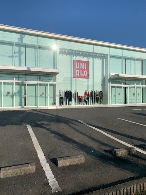 ユニクロ青梅今寺店まで1500m