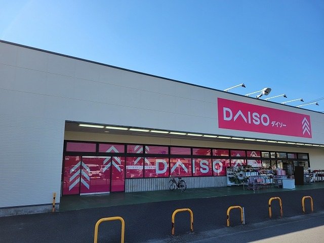 ダイソーアオヤマ高鍋店まで300m