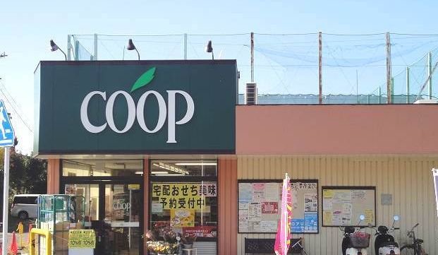ユーコープ桜山店まで158m