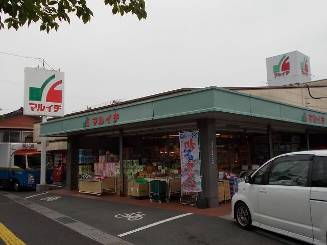 マルイチ恒富店まで400m