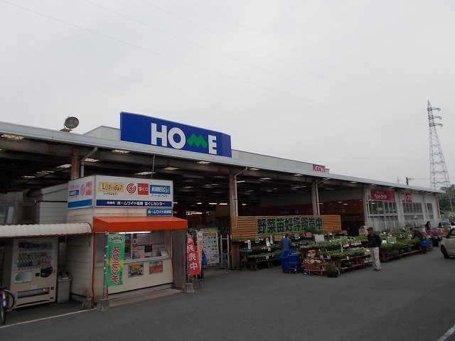 ホームワイド出北店まで1500m