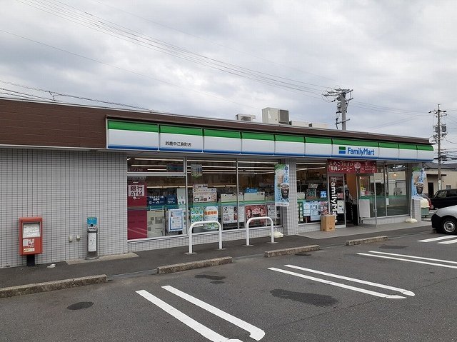 ファミリーマート中江島店まで1000m