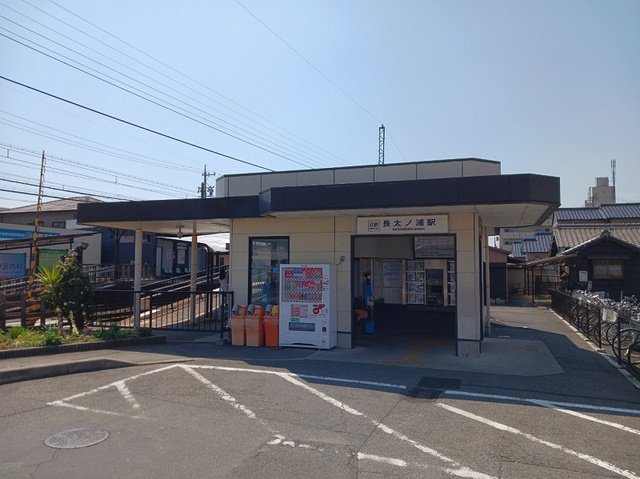 近鉄名古屋線長太ノ浦駅まで400m