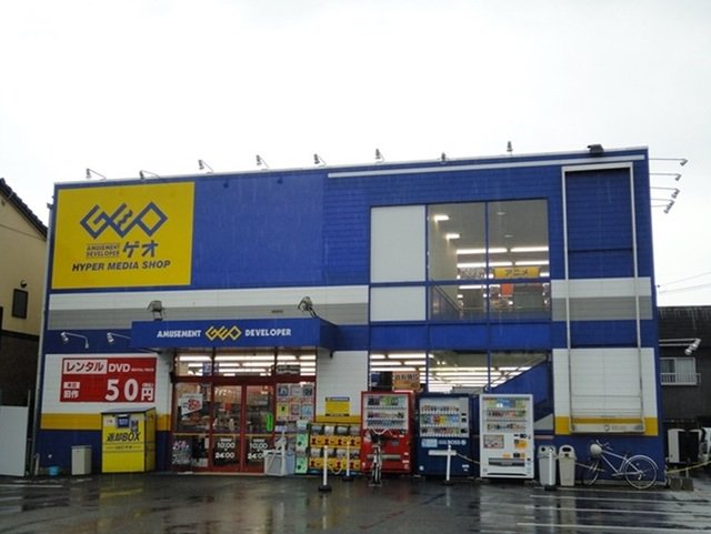 ゲオ浜松布橋店まで650m