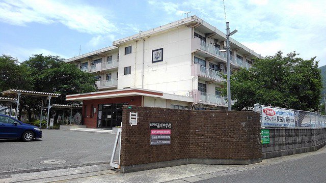北九州市立　湯川中学校まで1400m