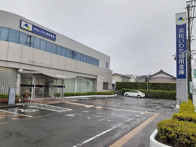 浜松いわた信用金庫笠井支店まで900m