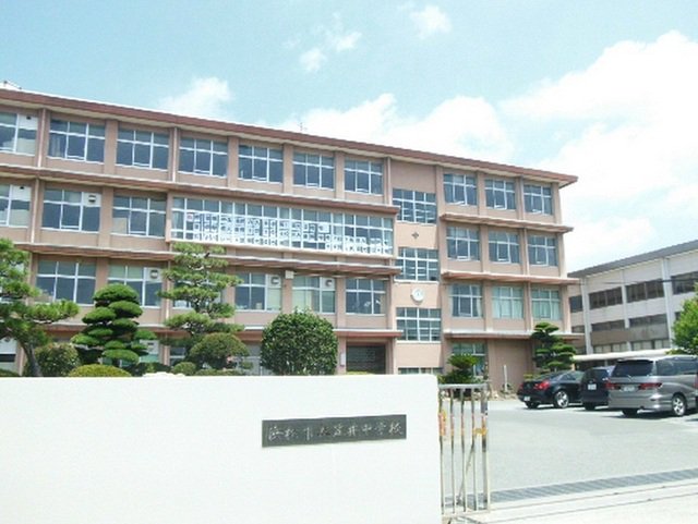 浜松市立笠井中学校まで750m