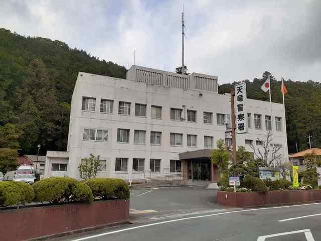 静岡県 天竜警察署まで1300m