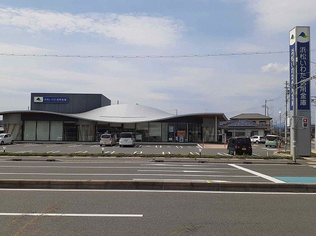 浜松いわた信用金庫 於呂支店まで800m