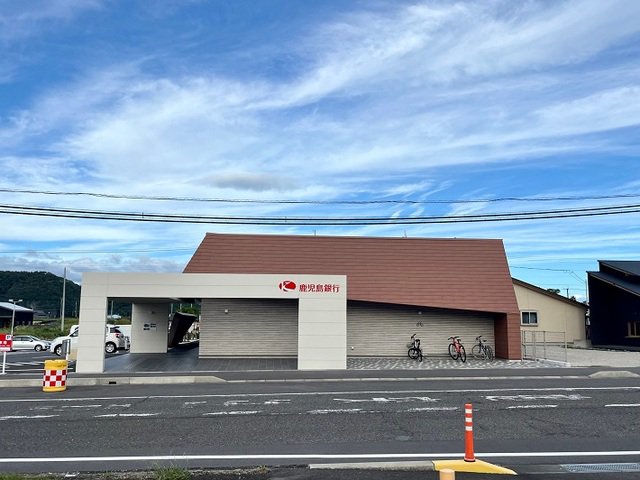 鹿児島銀行　指宿支店まで550m