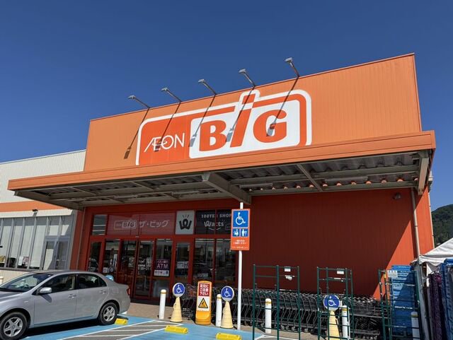 ザ・ビッグ 境港店まで2000m
