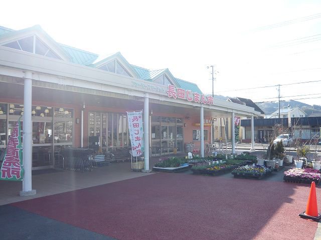 長田じまん市まで450m