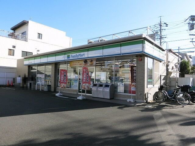 ファミリーマート静岡二番町店まで300m