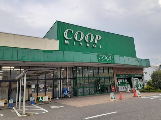 みやぎ生協　高砂店まで850m