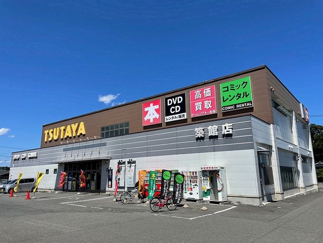 ＴＳＵＴＡＹＡ築館店まで61m