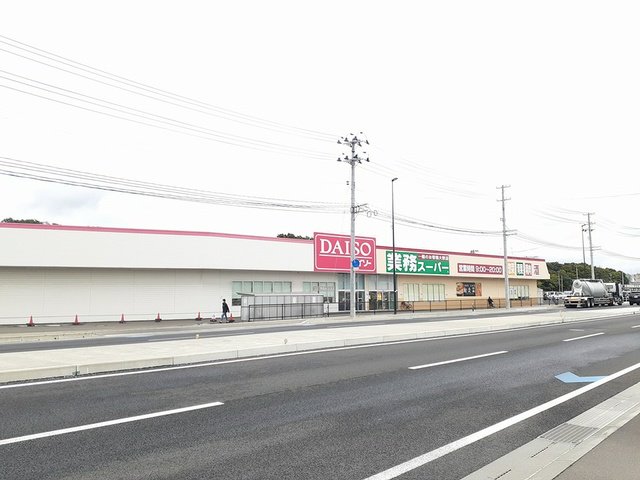 業務スーパー塩釜店まで1677m