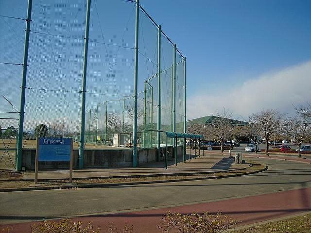 石岡市運動公園まで1300m
