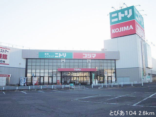 とぴあ１０４まで2600m