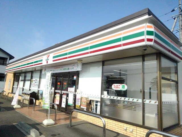 セブンイレブン筑西岡芹店まで250m