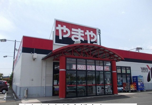 やまやまで1300m