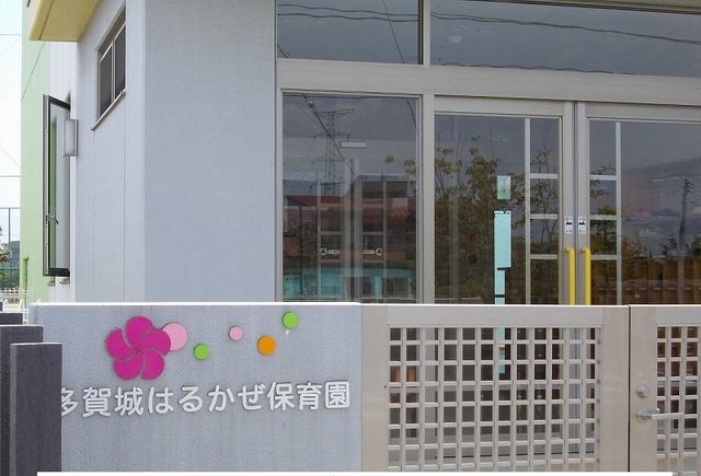 保育園まで1400m