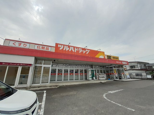 ツルハドラッグ塩釜店まで1675m