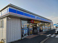 ローソン久喜上清久店まで1500m