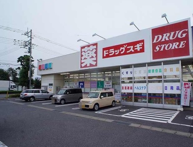 ドラッグスギ天川大島店まで400m