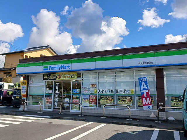 ファミリーマート富士宮万野原店まで700m
