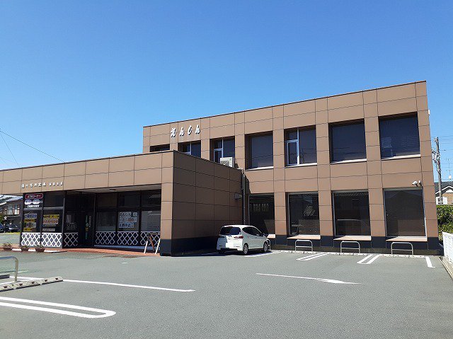 遠州信用金庫新居支店まで750m