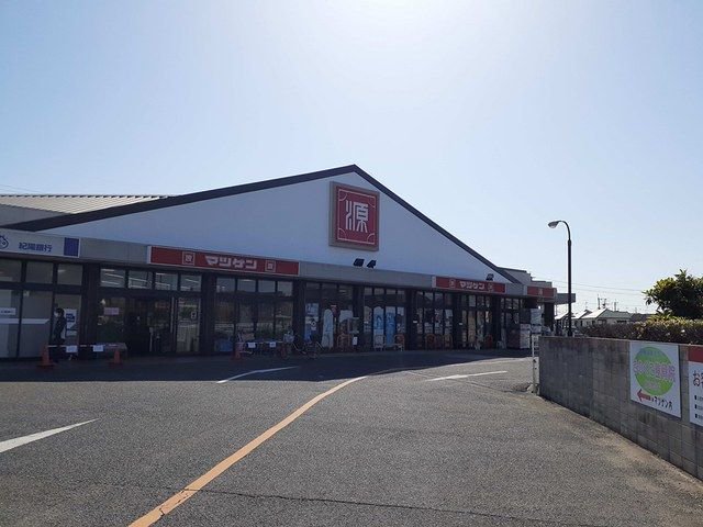 松源様まで500m