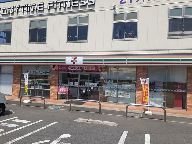 セブンイレブン様まで850m