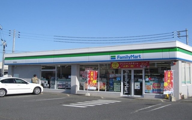 ファミリーマート玉島八島店まで350m