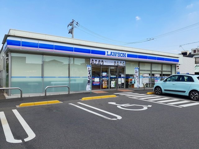 ローソン福山春日町七丁目店まで280m