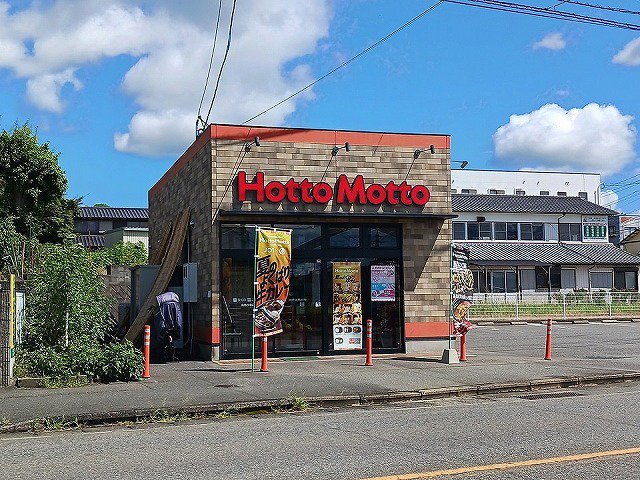 ほっともっと鳥栖今泉店まで1200m